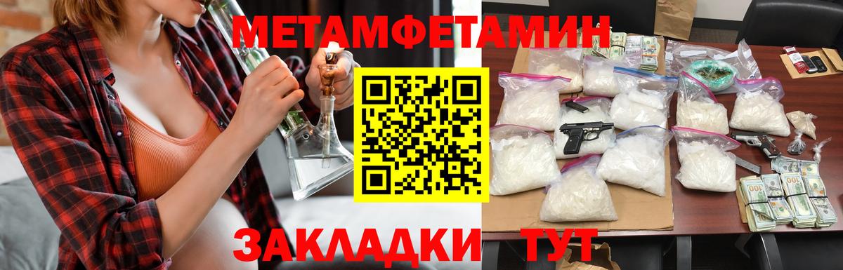 Amphetamine Premium Лянтор