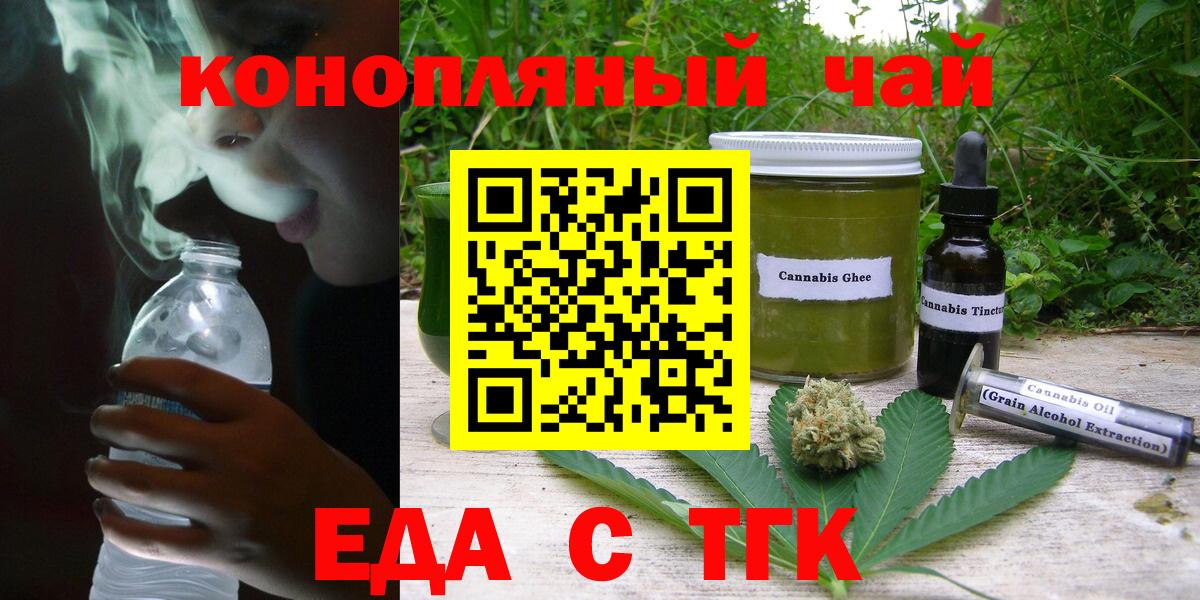 Марихуана Лянтор