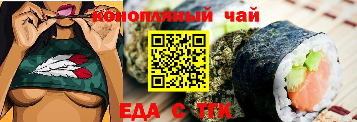 Canna-Cookies марихуана  Вход с VPN  Лянтор 