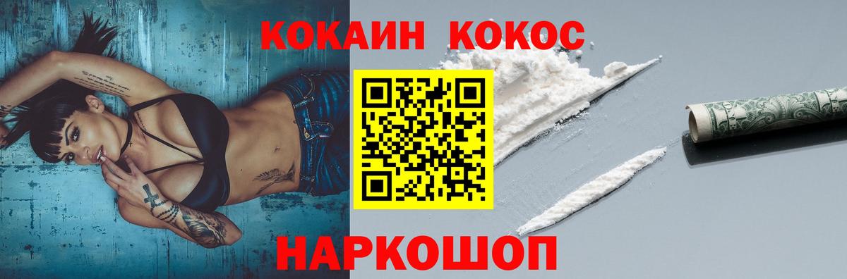 Alpha PVP СОЛЬ кристаллы  Вход с VPN  ЭКСТАЗИ  Лсд 25  Codein  Лянтор  Каннабис  МЕФ кристаллы 