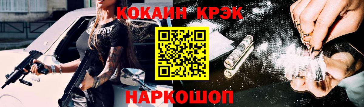 Cocaine Колумбийский Лянтор