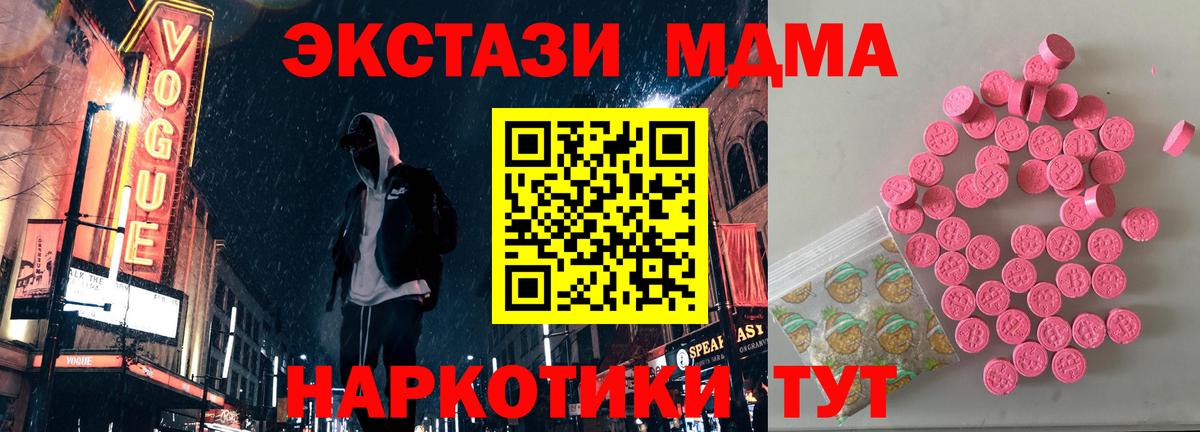 Ecstasy Punisher  Вход с VPN  даркнет сайт  Ecstasy MDMA  Лянтор 