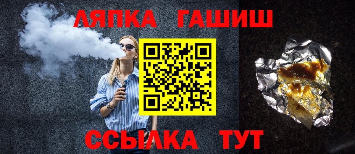 ГАШИШ hashish Лянтор