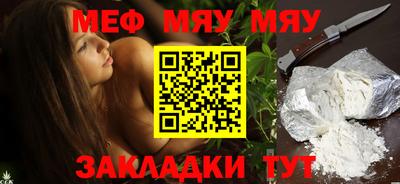 прущие крисы Жуковский