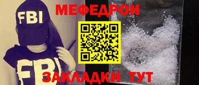 прущие крисы Жуковский