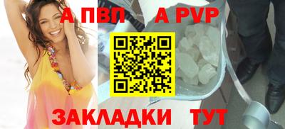дживик Заволжье