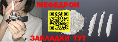 прущие крисы Жуковский