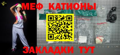 прущие крисы Жуковский