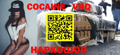 экстази Заводоуковск