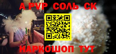 прущие крисы Жуковский
