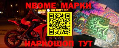 прущие крисы Жуковский