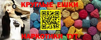 экстази Заводоуковск