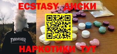 прущие крисы Жуковский