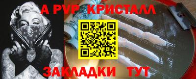 прущие крисы Жуковский