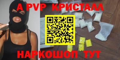 дживик Заволжье