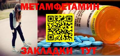 экстази Заводоуковск