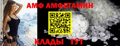 дживик Заволжье