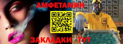 прущие крисы Жуковский
