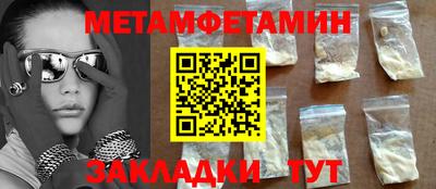 экстази Заводоуковск