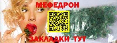 прущие крисы Жуковский