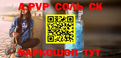 дживик Заволжье