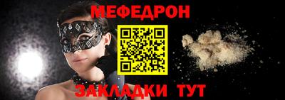 прущие крисы Жуковский