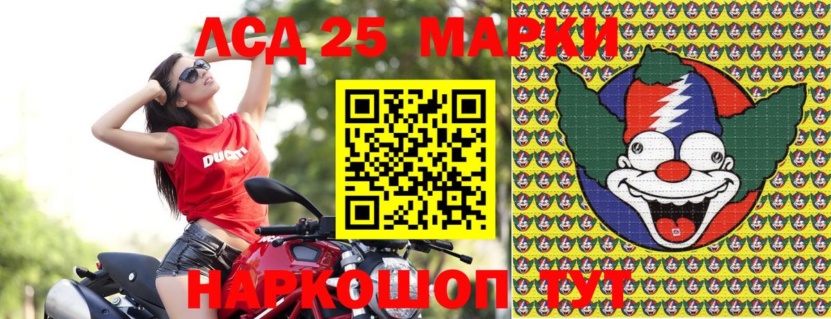 Лянтор  Марки N-bome 1,5мг  Вход с VPN  Марки N-bome 1,5мг 