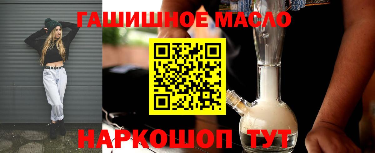 Лянтор  ТГК жижа  Вход с VPN 