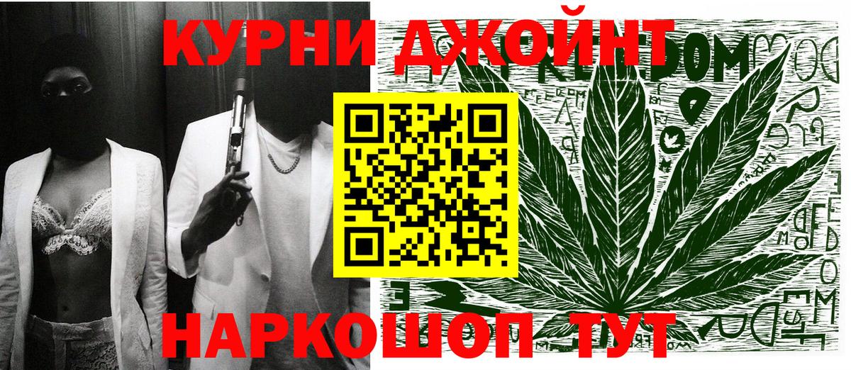 Марихуана план Лянтор